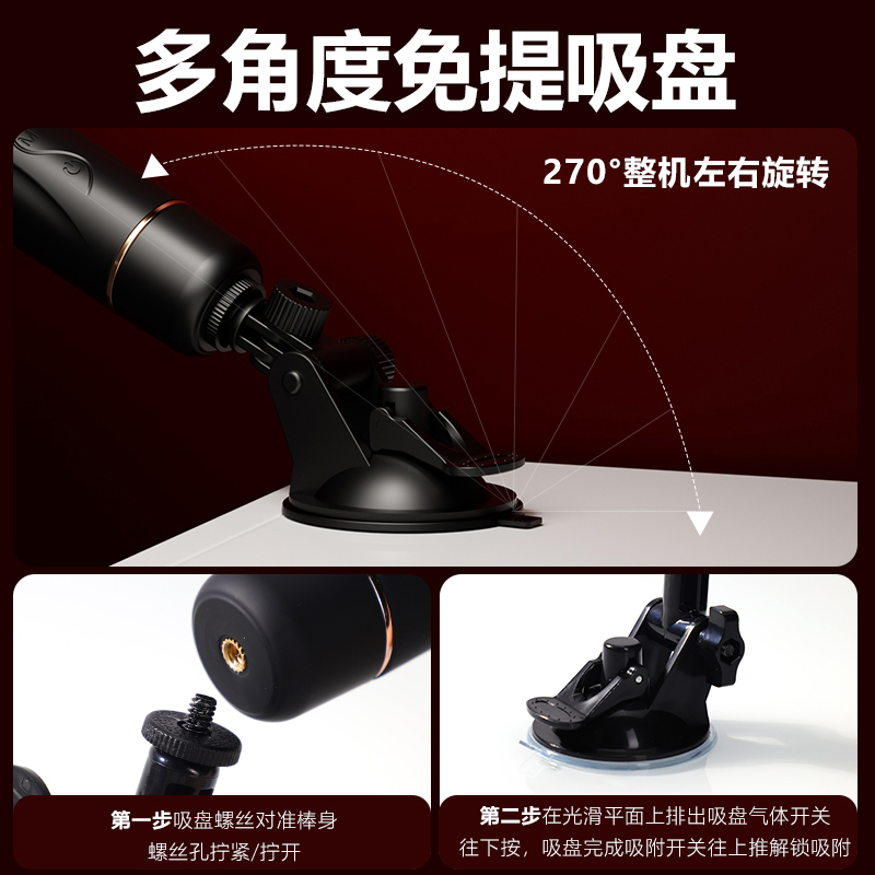 全自动伸缩炮机APP远程遥控震动棒无线遥控插入式AV棒加温热女用自慰器免提吸盘支架情趣玩具仿真阳具激情恋人谜姬成人性用品高清大图