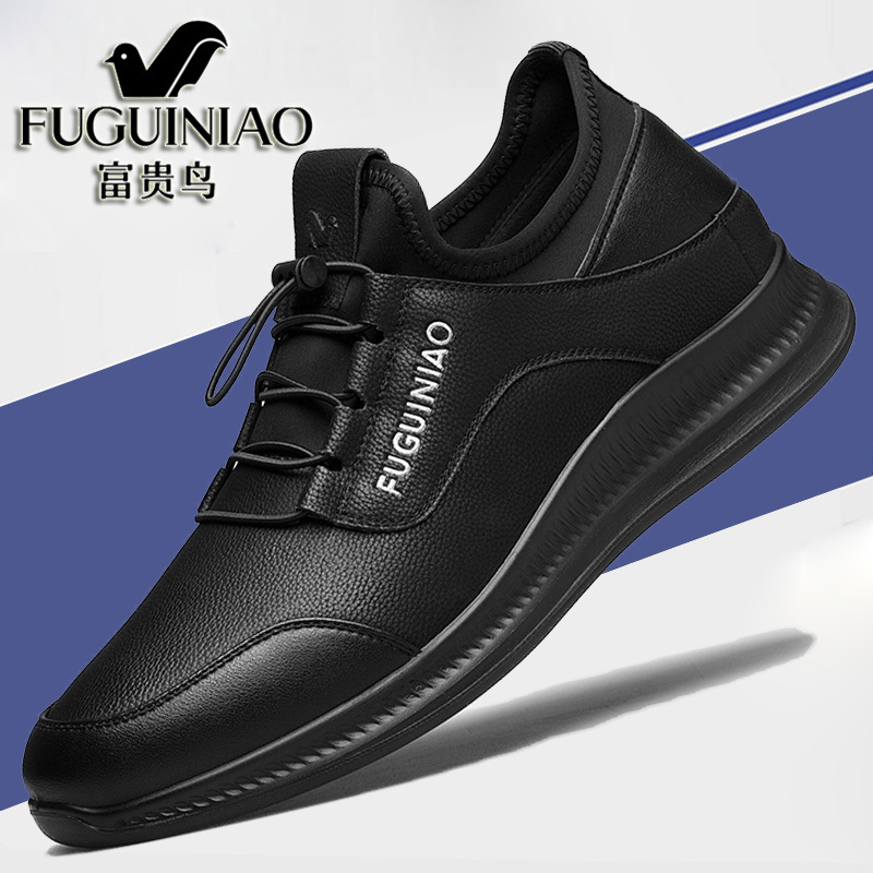 富贵鸟运动休闲皮鞋男韩版百搭真皮软底旅游鞋子男潮冬季加绒男鞋