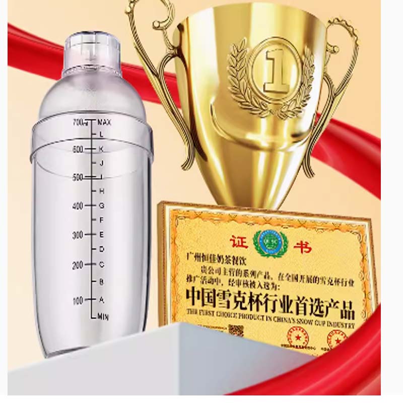 艾吉格 雪克杯手摇壶奶茶店专用暴打手打柠檬茶饮品饮料制作工具套装摇杯高清大图