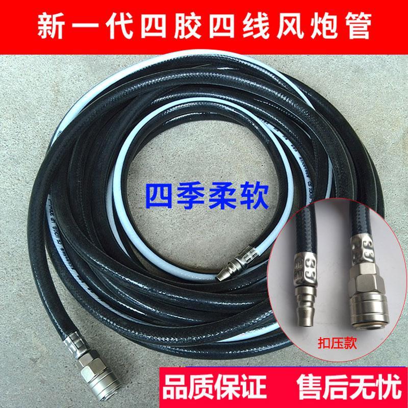 高压风炮闪电客气管气动耐油软管输修车充气管大pu管