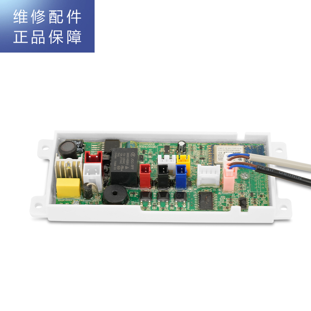 帮客材配 倍科BEKO净水器R600BKC01配件主控板组件 主板 电路板 电脑板高清大图