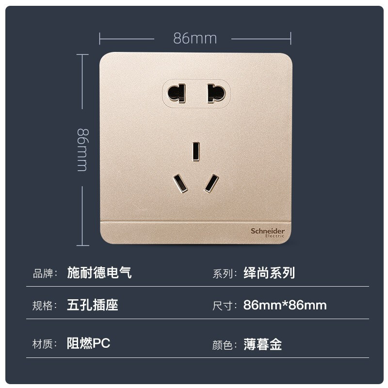 电子/电工>开关/插座>开关>施耐德电气(schneiderelectric)>施耐德