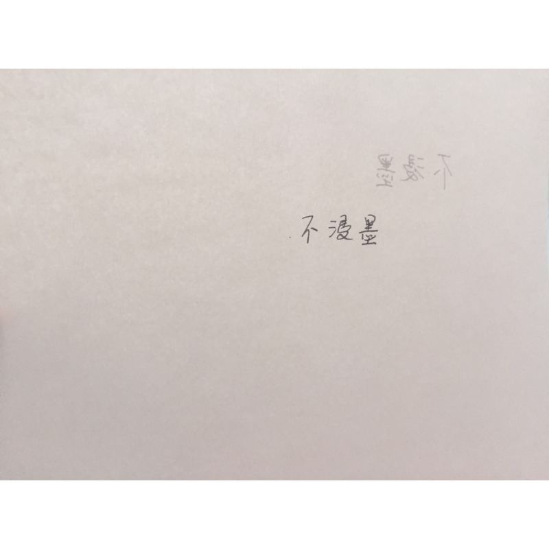 8K 60G黄色护眼双胶纸油印纸 黄色/4000张/令