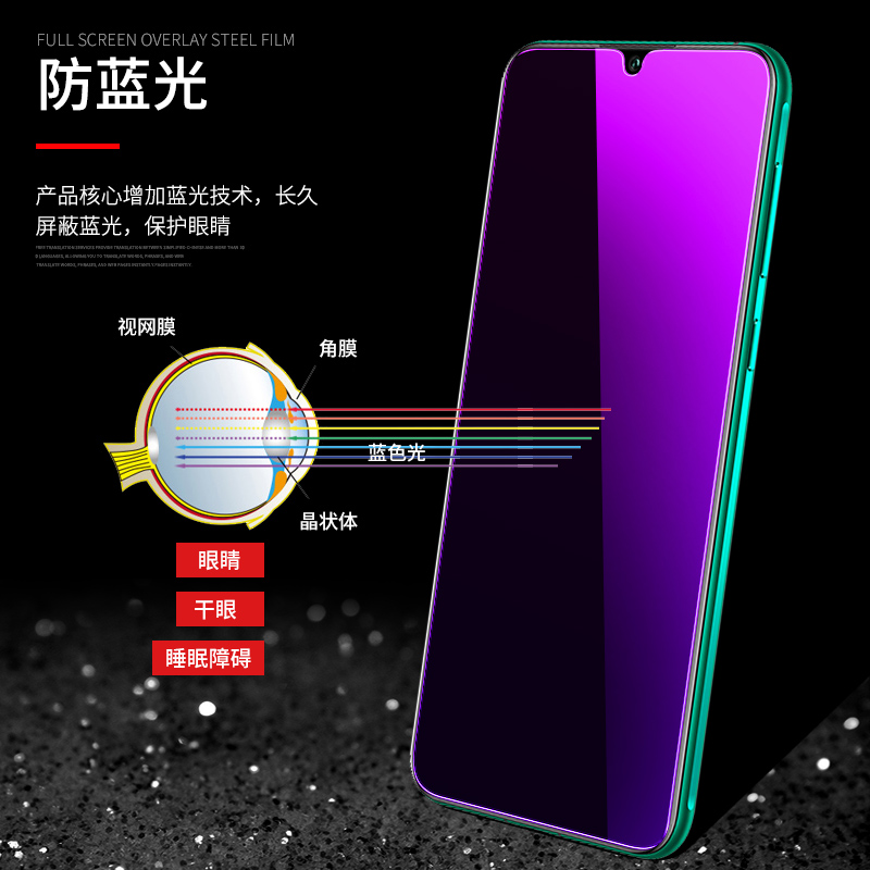 [送手机壳]轻万适用华为nova5pro钢化膜全屏抗蓝光防摔贴膜huawei手机保护膜nova5p全玻璃高清大图