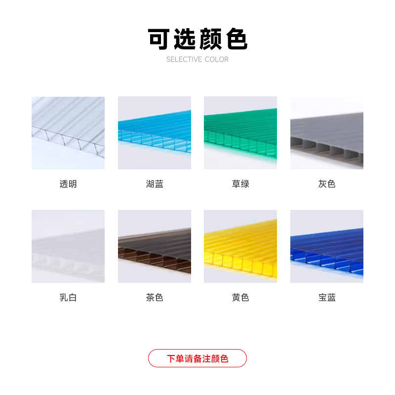 围一 阳光板耐力板 双层2.1m宽*6m长 厚6mm 块