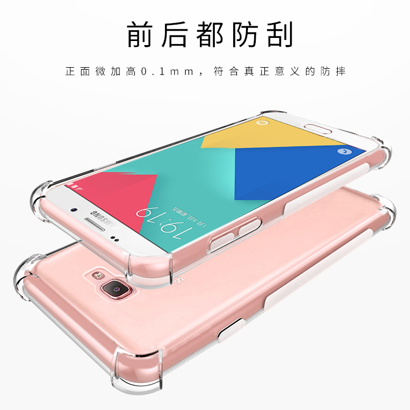 乐忠(lz)保护壳/套三星a9报价_参数_图片_视频_怎么样_问答-苏宁易购