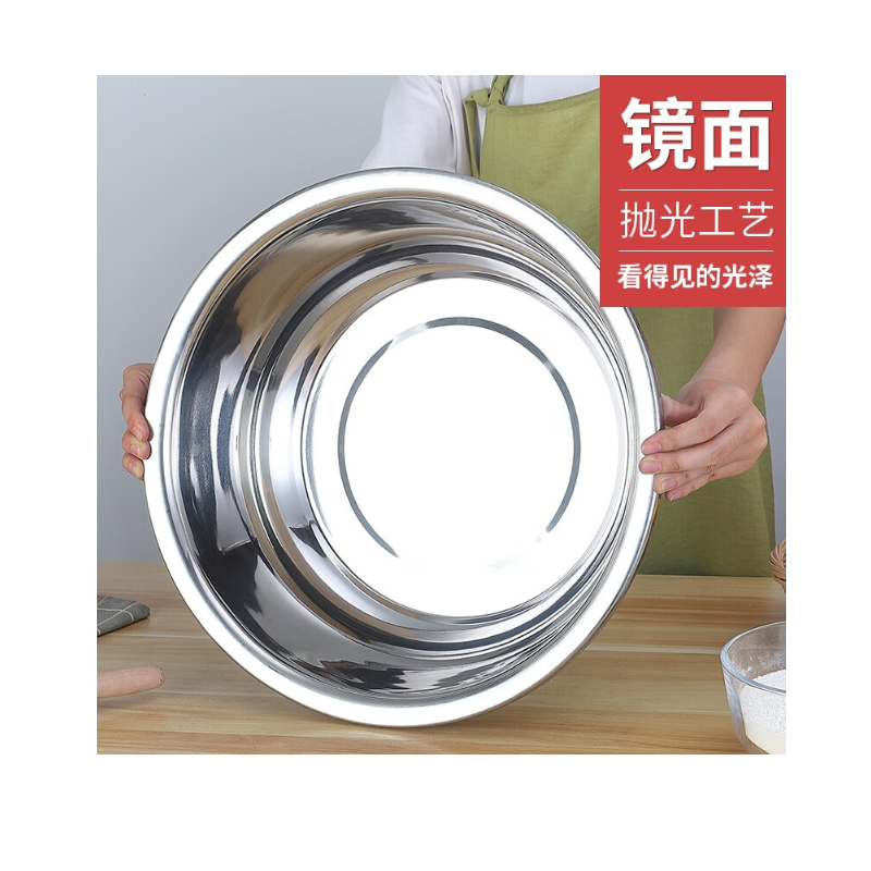 易力 30cm 加厚 不锈钢盆 材质:不锈钢(单位:个)高清大图