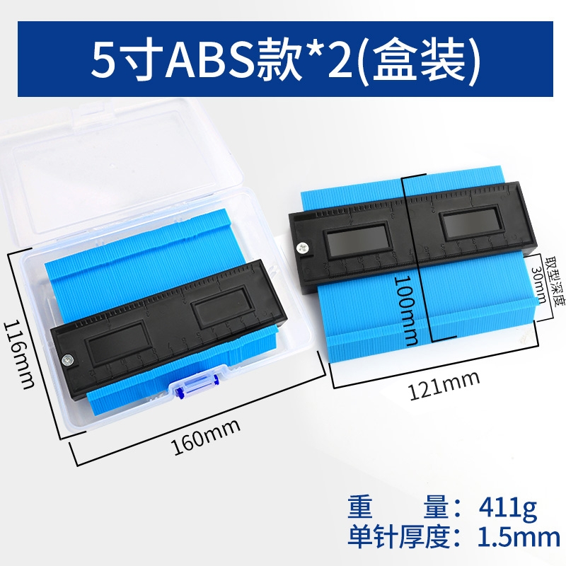 阿斯卡利 Ascari 测量工具as141 取型器多功能轮廓规弧度尺全自动加宽仿形尺取形取 角5寸 2 收纳盒 价格图片品牌报价 苏宁易购大海边五金专营店