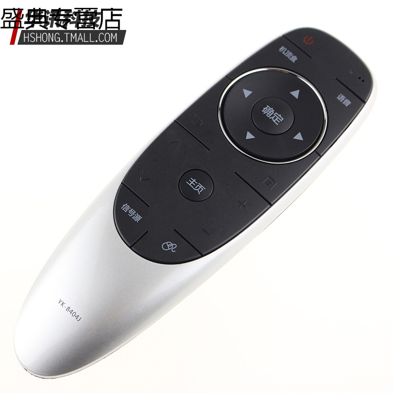 原装创维电视语音遥控器YK-8404J通用YK-8400J/H 8401J/H 8402J/H高清大图