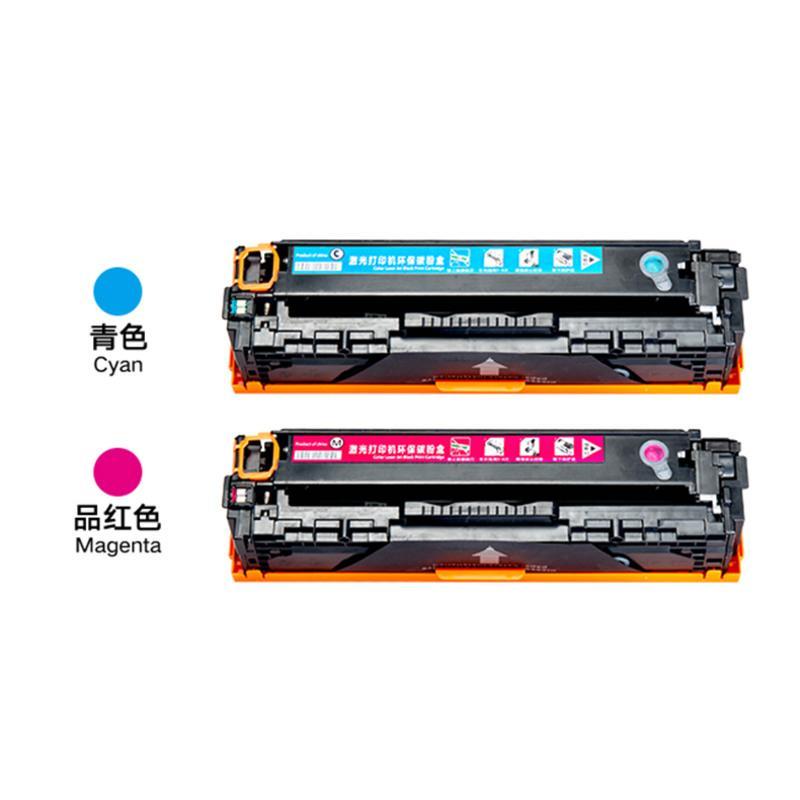 黑色 徽威佳能CRG331硒鼓LBP7100cn 7110cw MF8280易加8210粉8250 8230