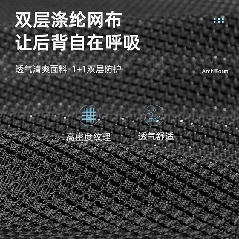 质凡现代简约课桌椅网布透气弓形椅 500*520*910mm高清大图