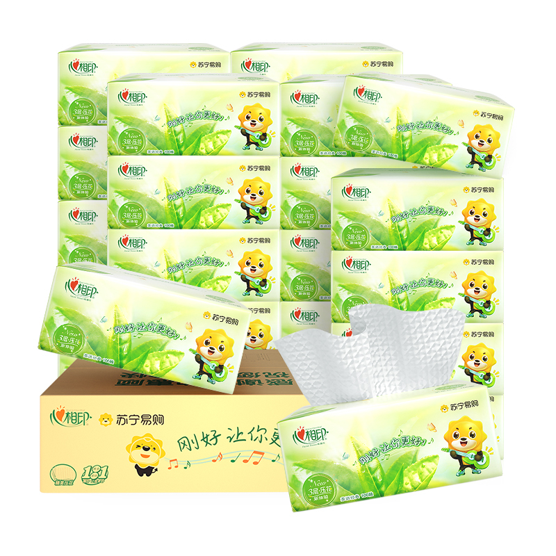 心相印茶语经典系列苏格拉宁定制款抽纸3层100抽20包整箱装S码无香型（婴儿抽同款压花）