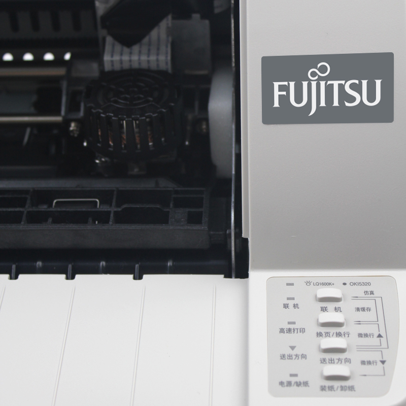 富士通(fujitsu)dpk710打印机(优享服务)
