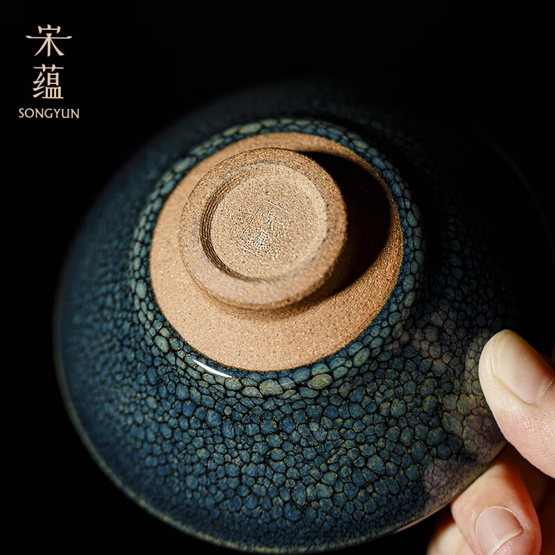 宋蕴 宋盏对杯竹盒款-蓝绿 SY052505高清大图