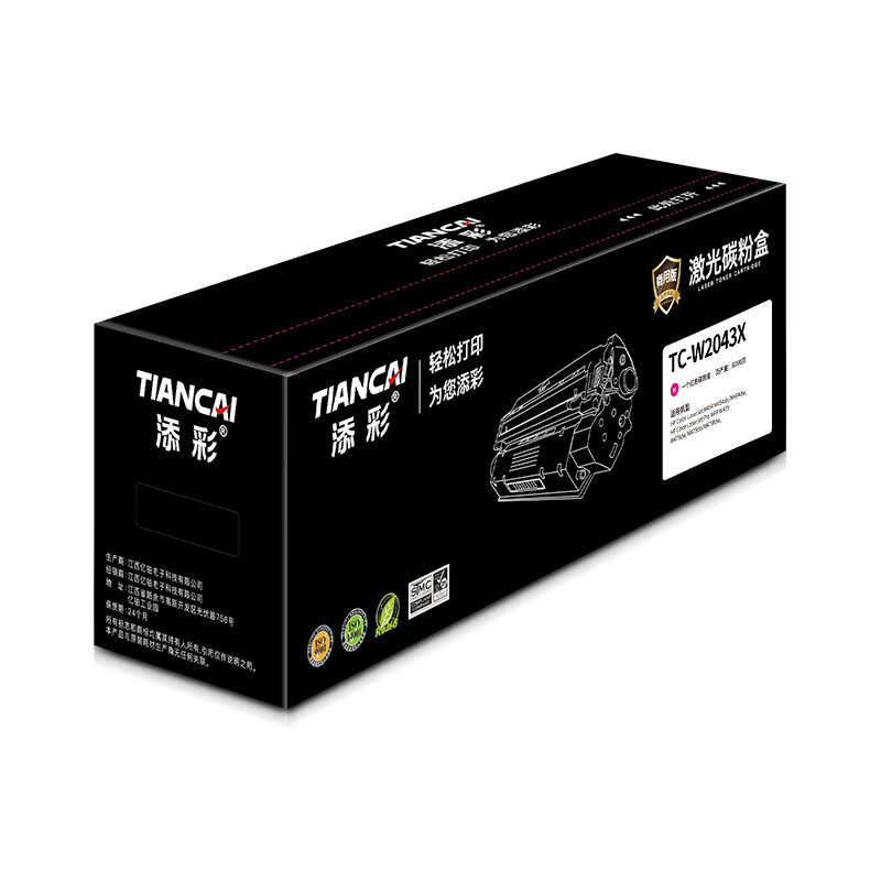 添彩商用装416X大容量红色硒鼓TC-W2043X适用M454 M454dn/M454dw/ M479打印机 6000页高清大图