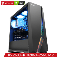 京天(KOTIN)锐龙Ryzen 5 2600/RTX2060/8G/240G光线追踪游戏组装电脑DIY台式主机