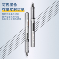 得力(deli)33699直液式走珠笔 黑色20支/盒 0.5mm学生用全针管笔芯考试常用速干笔 商务签字笔黑笔水笔