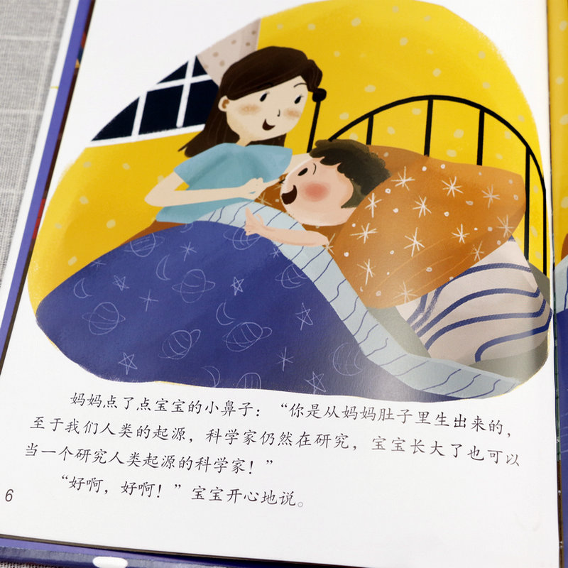 打针不疼 [正版]宝宝成长记绘本系列4册学骑车泥娃娃不一样的爪子打针不疼精装硬壳硬皮绘本3-6岁幼儿童启蒙早教图画故事高清大图