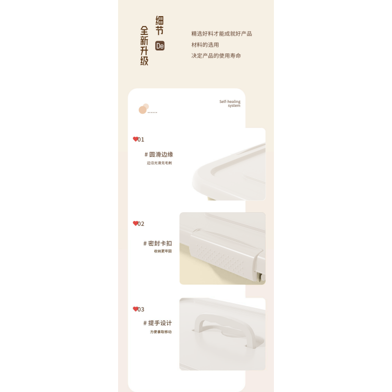 乐琪艺收纳箱加大号个高清大图
