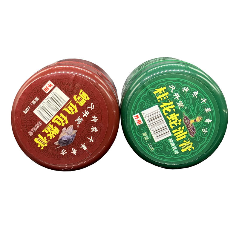苗龙御坊 止汗 各种肤质