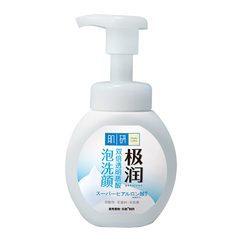 肌研极润洁面泡沫160ml