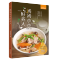 [醉染正版]汤汤水水好养人 煲汤菜谱食谱书 营养炖汤食谱书汤菜谱煲汤食谱做汤的菜谱大全煲汤书籍养生汤食谱大全家常菜做法大
