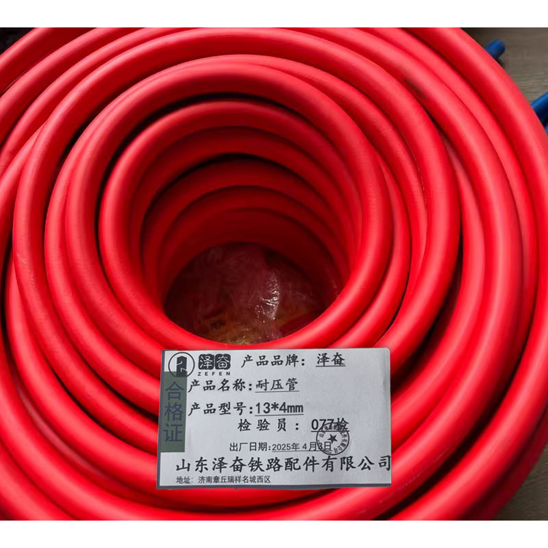 泽奋 耐压管 13*4mm 卷