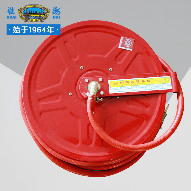淮海牌消防软管卷盘JPS1.0-19/30