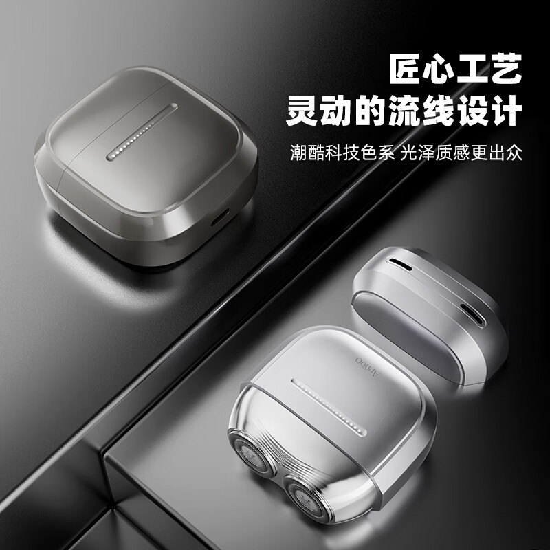 ApiYoo艾优胡剃须刀须刨情人节生日礼物送男友送老公送爸爸父亲 T3太空银剃须刀高清大图