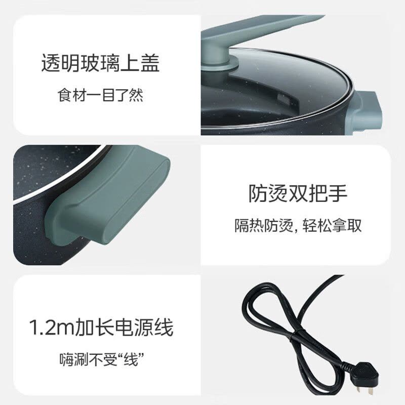 美的(Midea)电火锅5L大容量 分体式1800W速沸3档火力调节家用多功能电煮锅不沾内胆MC-DHE2851图片