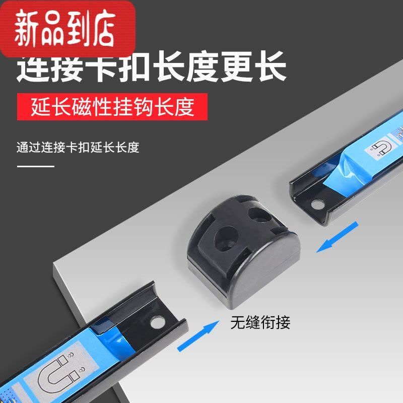 真智力磁力工具架磁性吸铁石磁条强磁刀厨具吸附磁铁收纳磁条贴器 强磁工具条[8寸+24寸]各一个磁性玩具图片