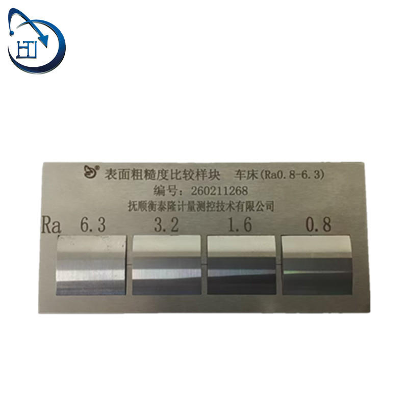 表面粗糙度比较样块 车床(Ra0.8-6.3)