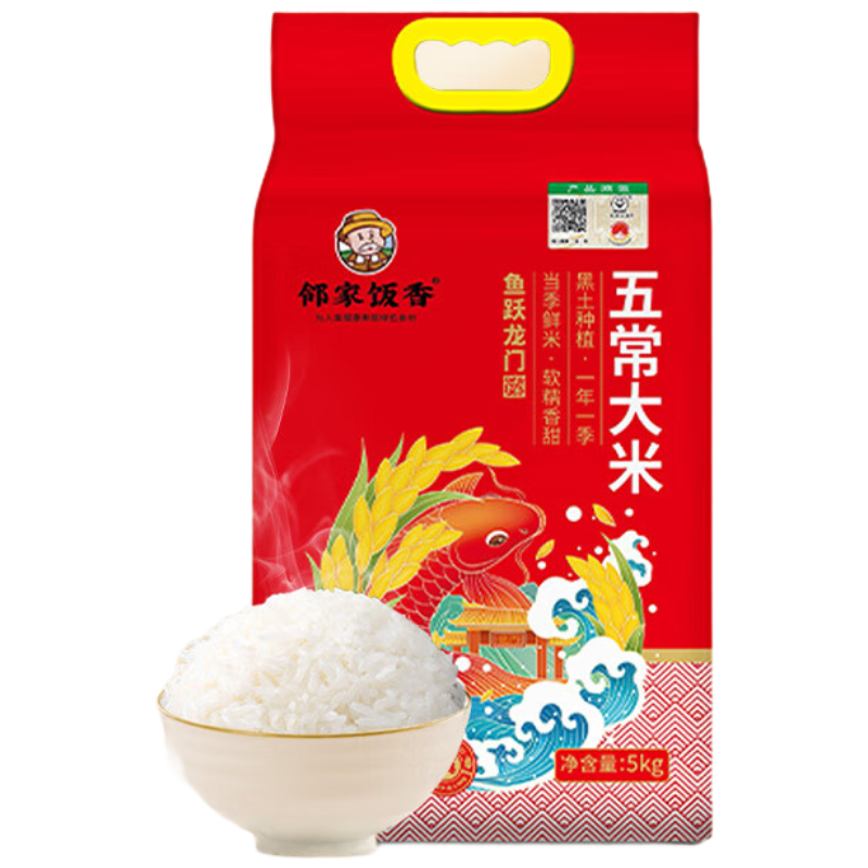 邻家饭香 鱼跃龙门款五常大米5kg/袋真空双层包装 YF129