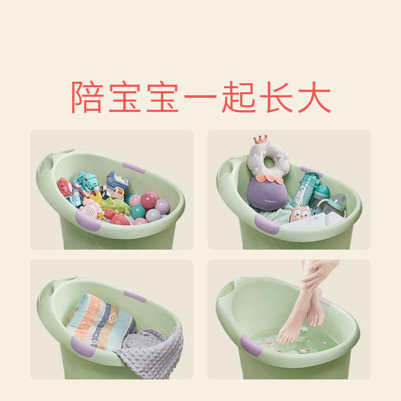babycare宝宝洗澡桶 婴儿大号加厚保温浴盆可坐浴儿童泡澡沐浴桶 抹茶3805
