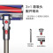 戴森(Dyson)无绳吸尘器V8 Fluffy Extra 手持无线吸尘器 顶配版宠物强力大功率宠物家庭适用家用手持吸尘