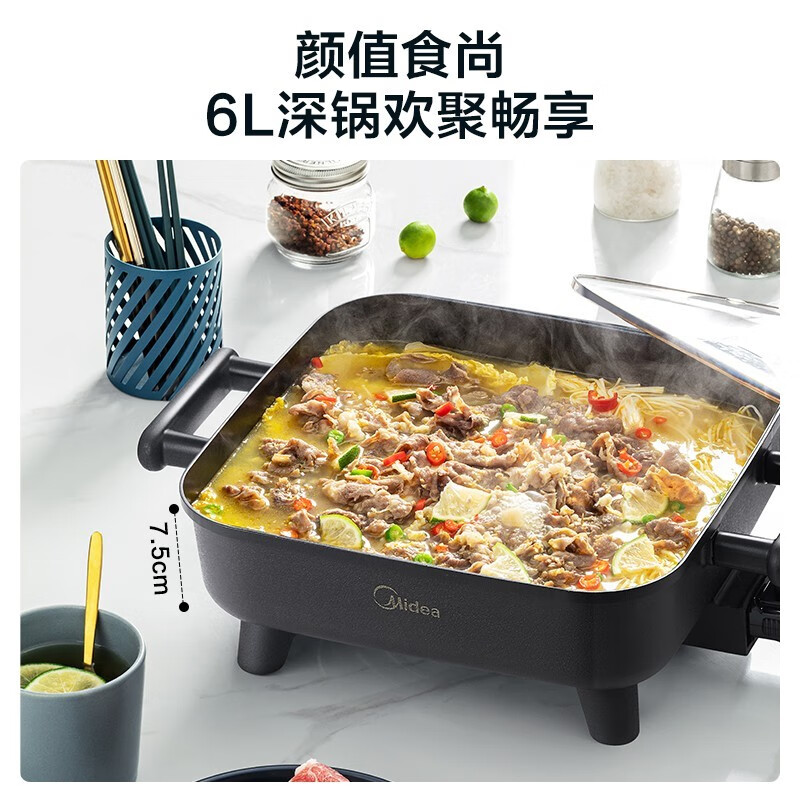 美的(Midea)多功能锅 鸳鸯锅电火锅宿舍电煮锅小电锅6L 【一体锅】DY3030Easy101