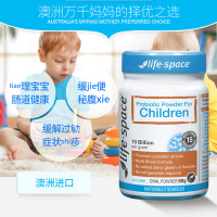 life space益倍适儿童益生菌粉 60g 【2瓶】适合3-12岁膳食营养补充剂