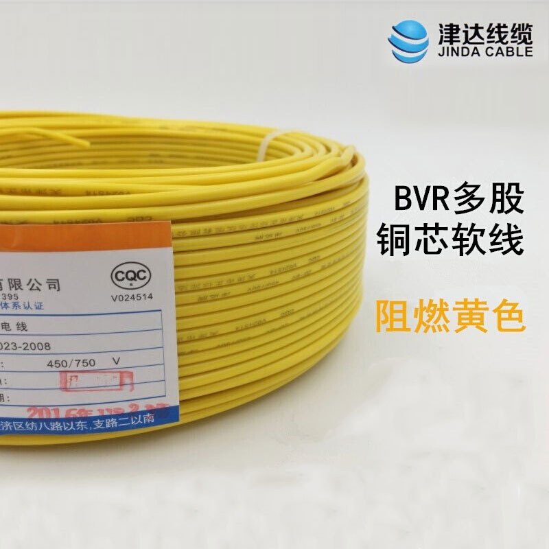 津达线缆塑铜线BVR系列截面4平方卷/100米(单位:卷)