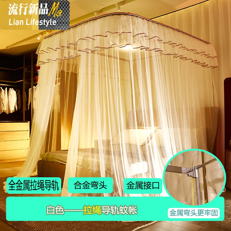 三维工匠u型导轨蚊帐u形家用1米8床1.5m1.8m床公主风欧式宫廷加厚网红蚊帐 白色拉绳导轨A28 2.0m（6.6英尺）床