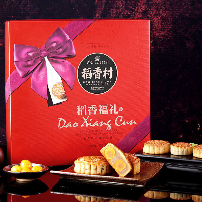 稻香村月饼礼盒稻香福礼680g中秋月饼6味10饼蛋黄莲蓉奶油椰蓉苏式玫瑰京式五仁京式五仁中秋月饼零食糕点礼盒