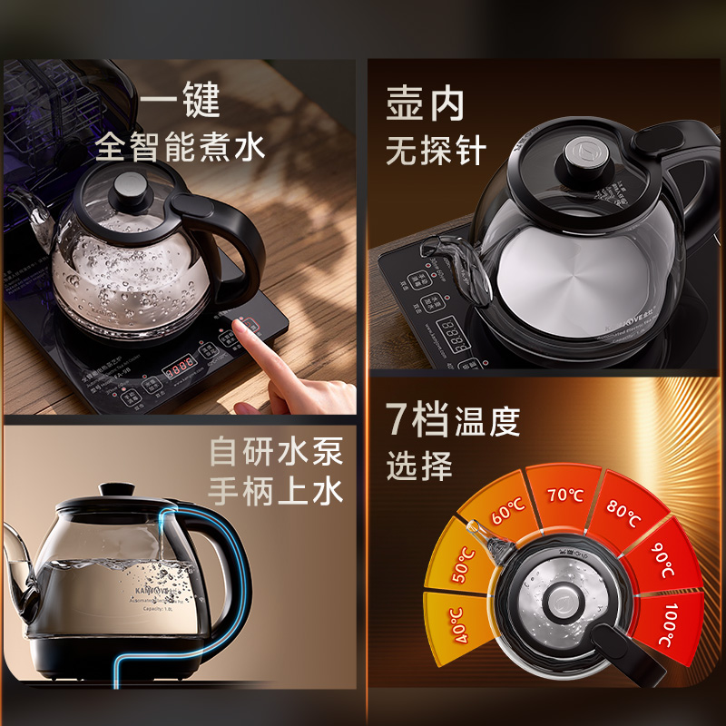 金灶FA-9B全自动烧水壶新款家用电热水壶一体嵌入式泡茶专用茶炉高清大图