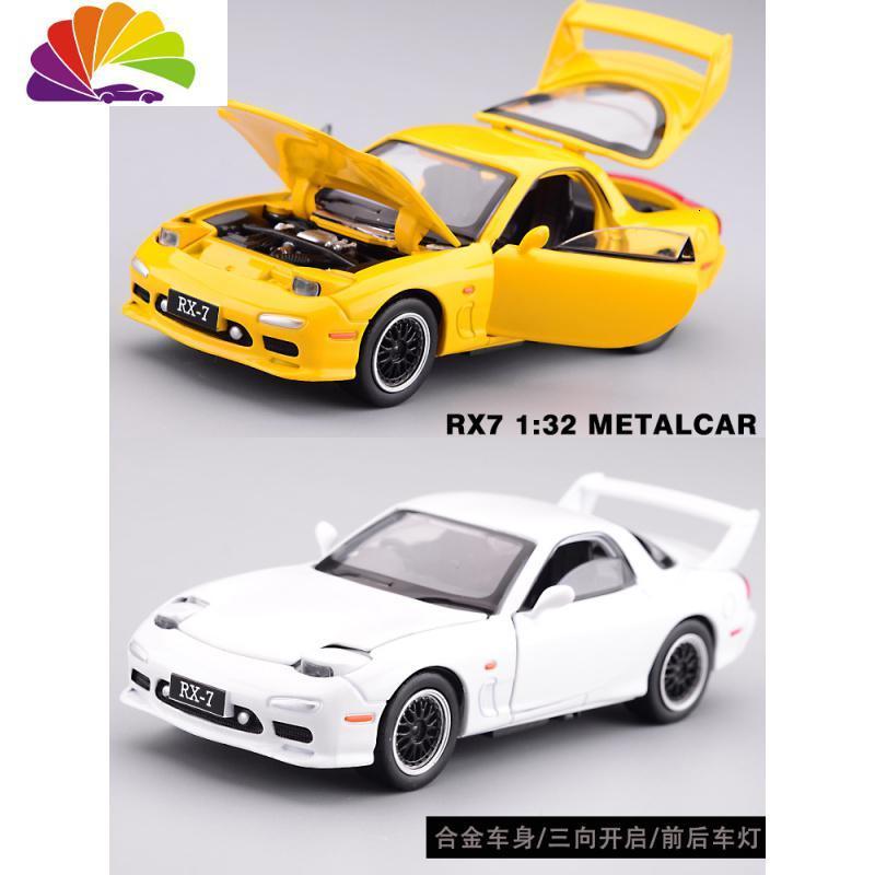 舒适主义 Shushizhuyi 挂饰 摆饰fc 舒适主义转子发动机马自达rx7fc车模型汽车摆件车内饰品高桥凉介 座驾同款nx0t蓝 价格图片品牌报价 苏宁易购三维工匠汽车用品专营店
