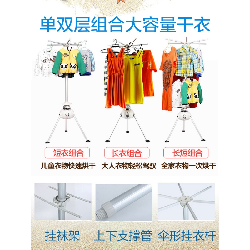 艾美特烘干机家用小型速干衣圆形干衣机宝宝烘衣服烘衣机可折叠高清大图