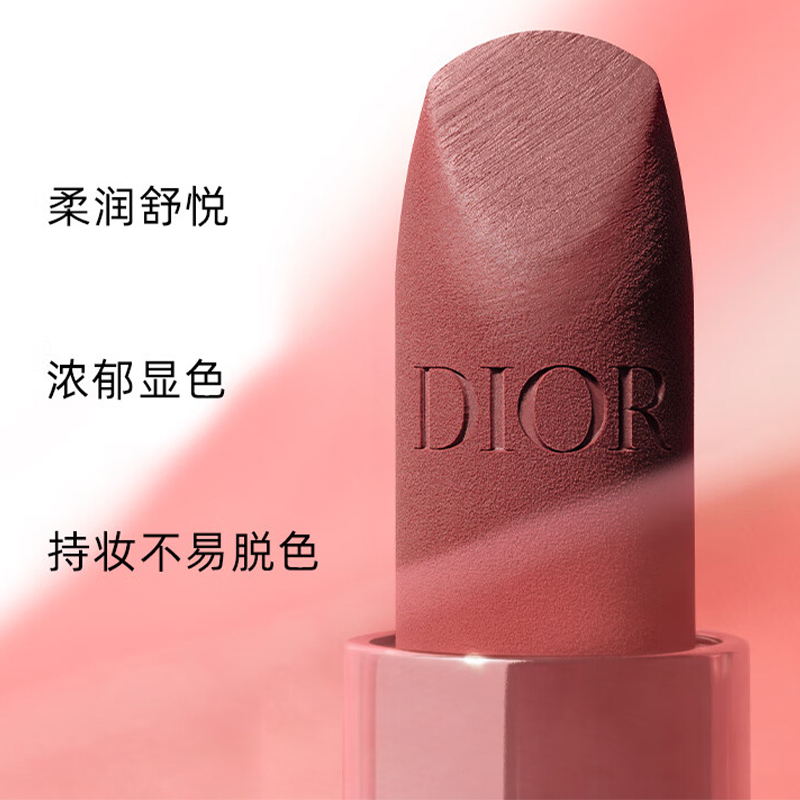 迪奥(Dior) 烈艳蓝金口红 100丝绒 3.5g高清大图