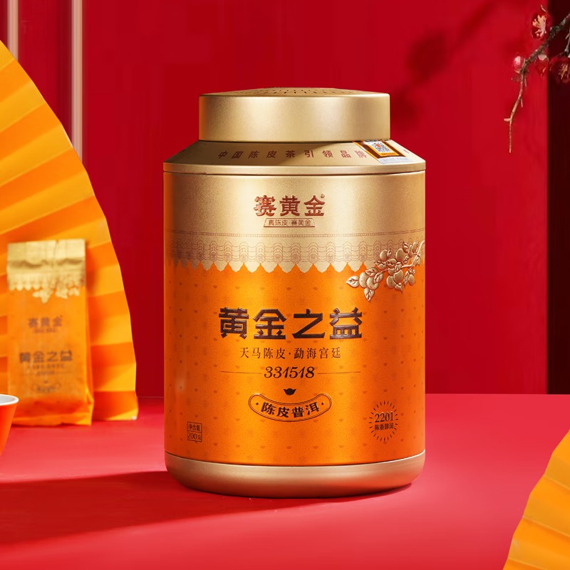 赛黄金 黄金之益 陈皮普洱 200g