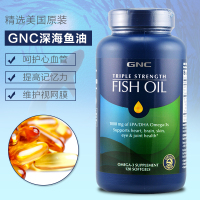 健安喜(GNC)Triple Strength Fish Oil三倍浓度鱼油深海1000mg*120粒