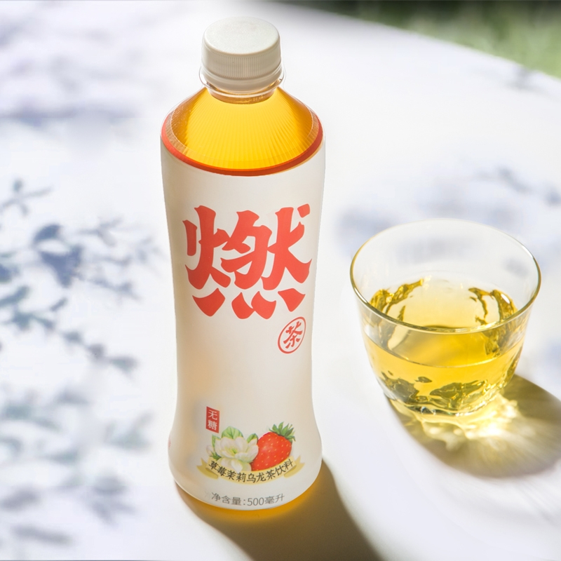 元气森林燃茶无糖0脂 草莓茉莉乌龙茶饮料500ml*15瓶/箱