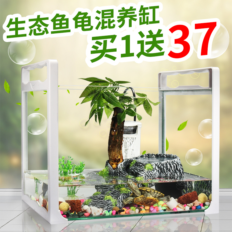 乌龟缸带晒台水陆缸玻璃大型巴西龟特大号养乌龟专用缸家用小鱼缸高清大图