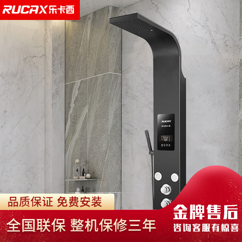 乐卡西LKX-H06 304不锈钢浴室挂墙式变频恒温沐浴集成淋浴屏热水器 多种出水方式