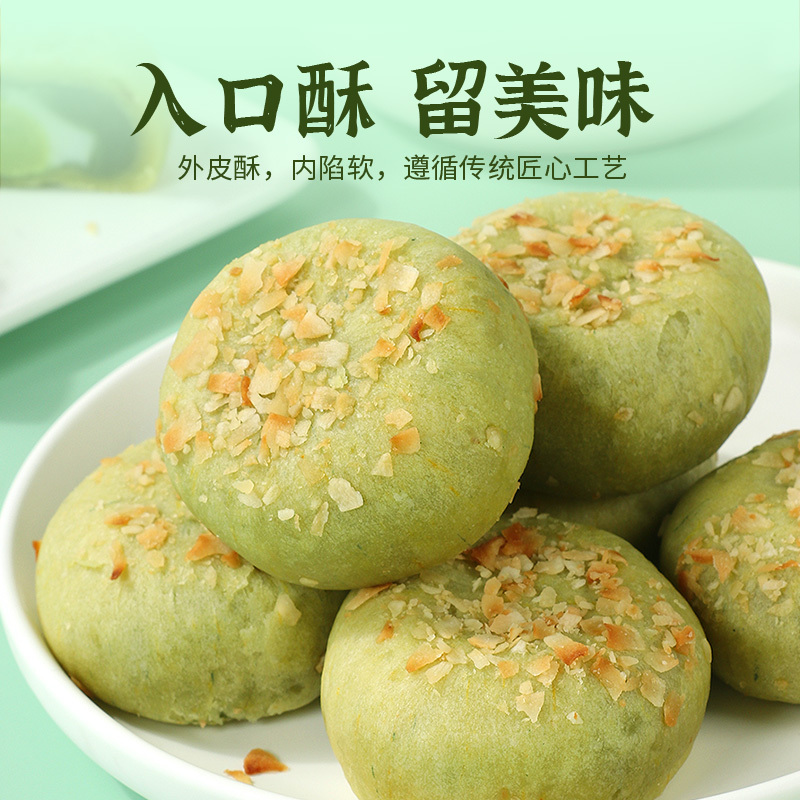 珍丽友 牛油果酥 270g(6个) 无糖精减低o0代餐饱腹健身能量卡脂肪热量饼干零食